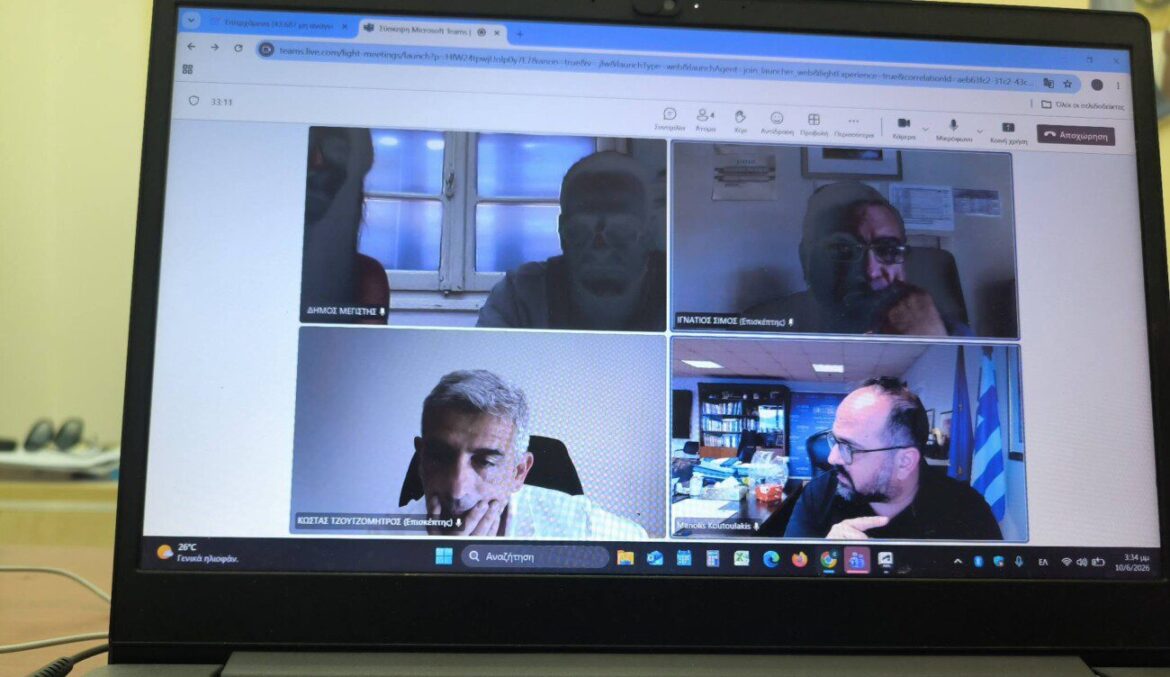 Laptop screen showing a Teams video meeting with four participants in grid view, each in separate video tiles, names visible in Greek.
