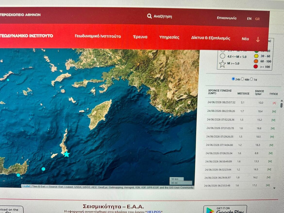 Tώρα: Σεισμός 5,1 στην Κάρπαθο – Ισχυρή η δόνηση και στη Ρόδο