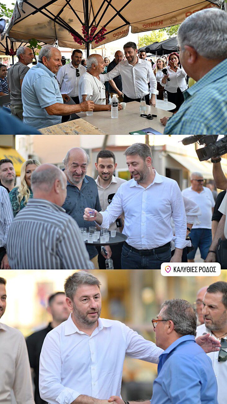 Διήμερη επίσκεψη του Νίκου Ανδρουλάκη σε Κάσο και Κάρπαθο