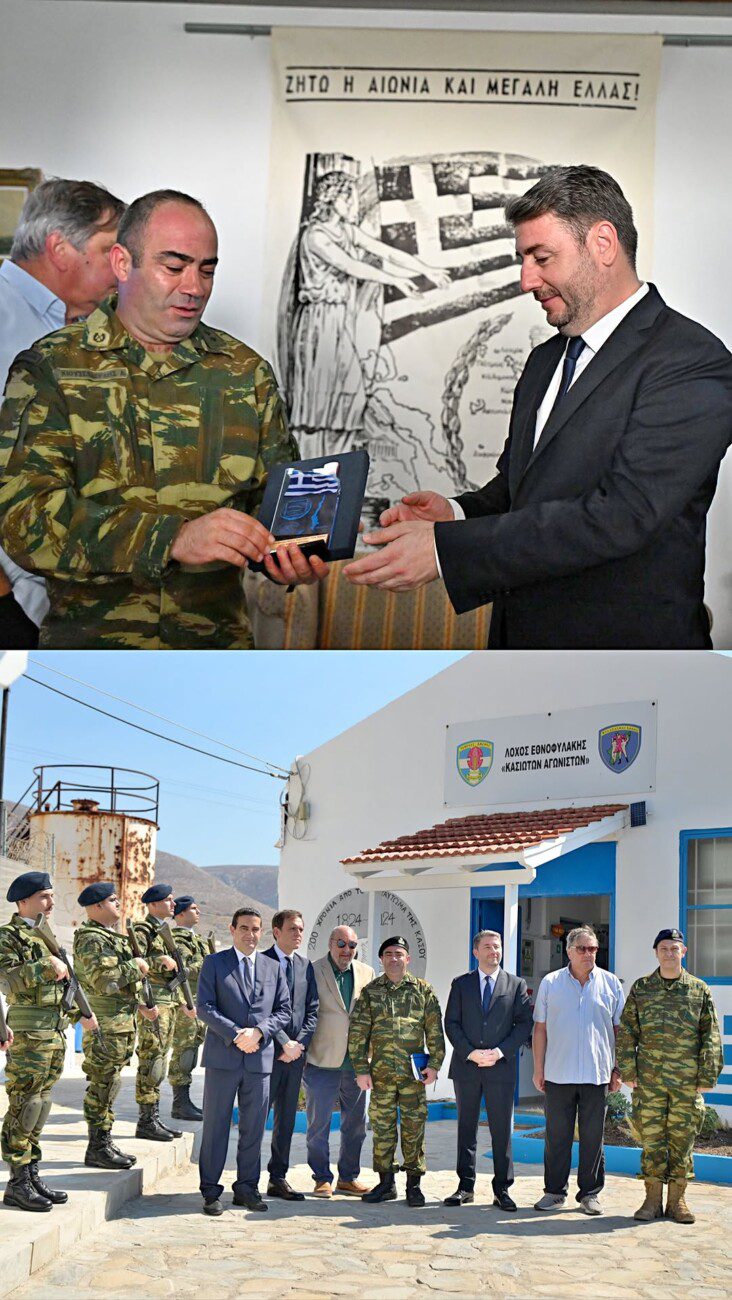 Διήμερη επίσκεψη Ανδρουλάκη σε Κάσο και Κάρπαθο
