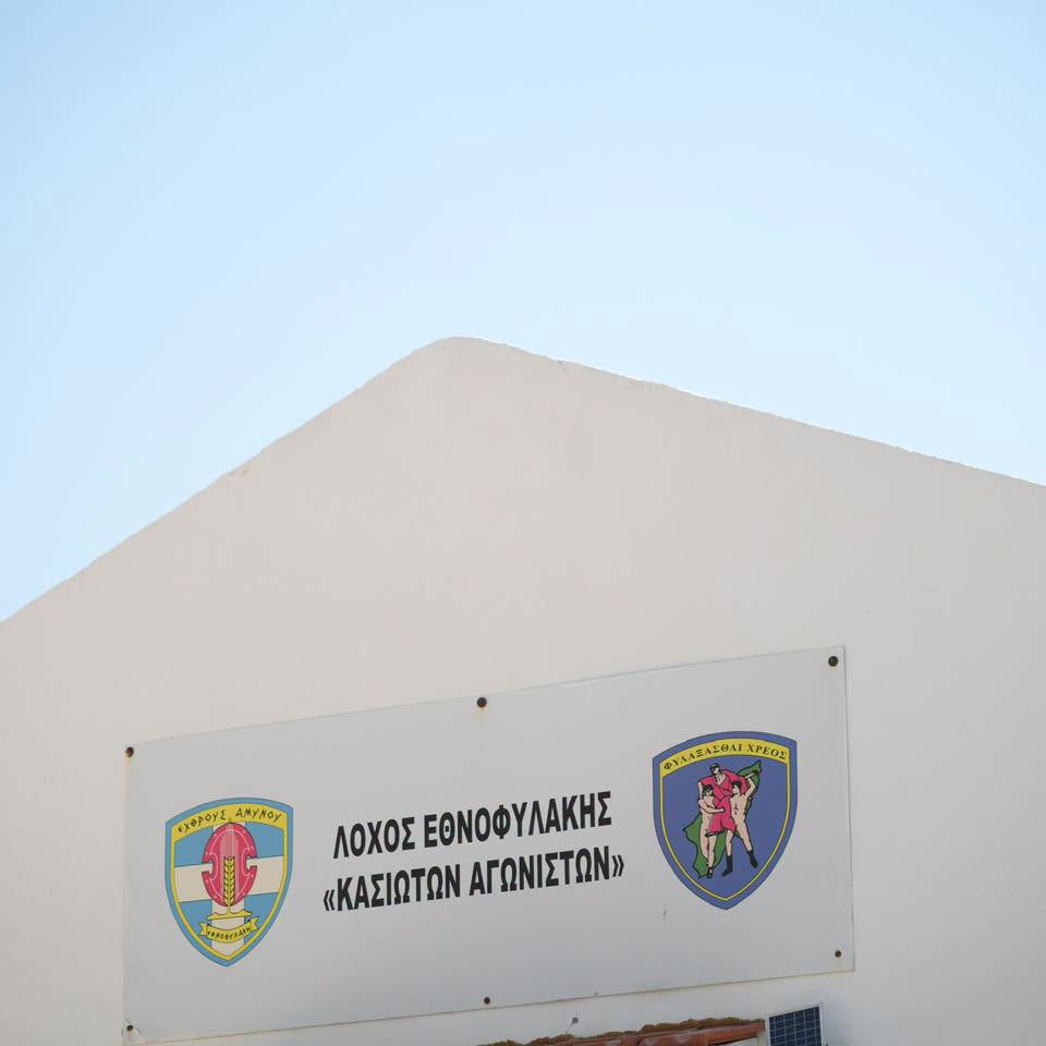 Διήμερη επίσκεψη Ανδρουλάκη σε Κάσο και Κάρπαθο
