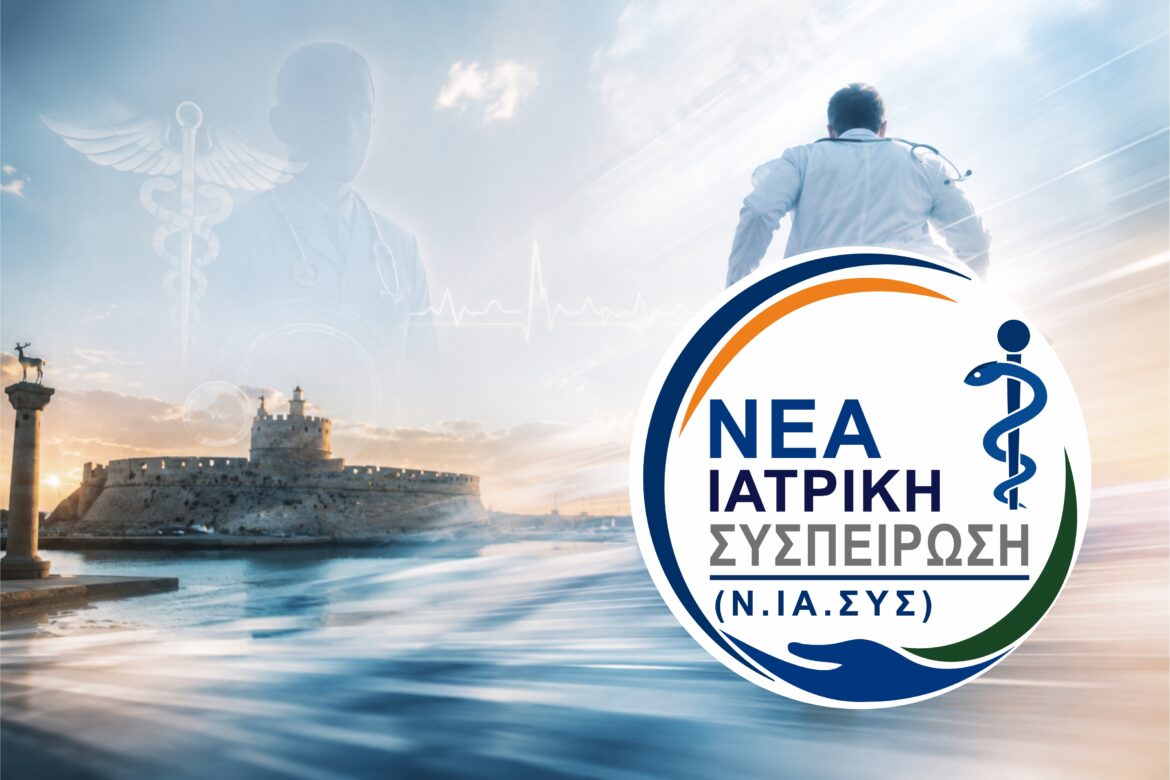 Μάριος Κλωνάρης για τις εκλογές των γιατρών στη Ρόδο