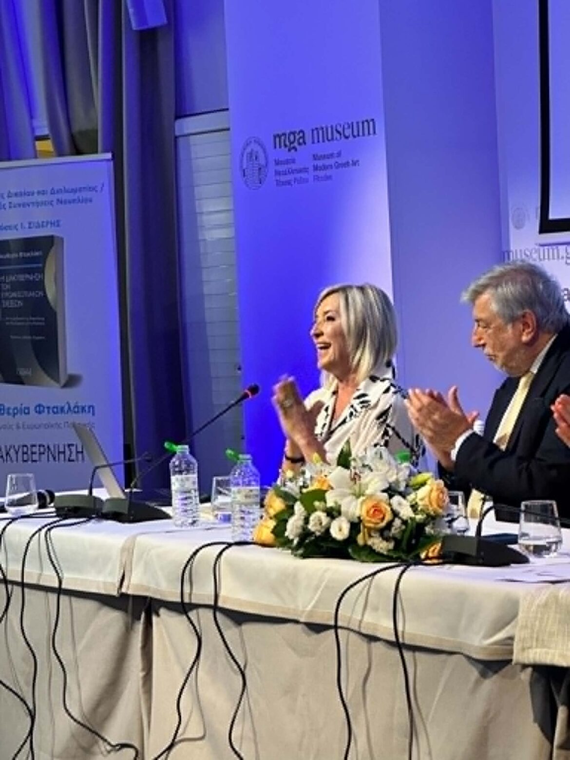 Κατάμεστη η αίθουσα του Νεστορίδειου για την παρουσίαση του νέου βιβλίου της Ελευθερίας Φτακλάκη