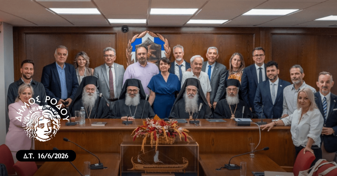 Ο Δήμος Ρόδου συμμετέχει στη δημιουργία του Δικτύου Πόλεων «Διαδρομή του Αποστόλου Παύλου»