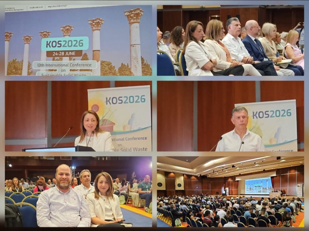 Ξεκίνησε στην Κω το διεθνές συνέδριο KOS 2026 για τη βιώσιμη διαχείριση στερεών αποβλήτων