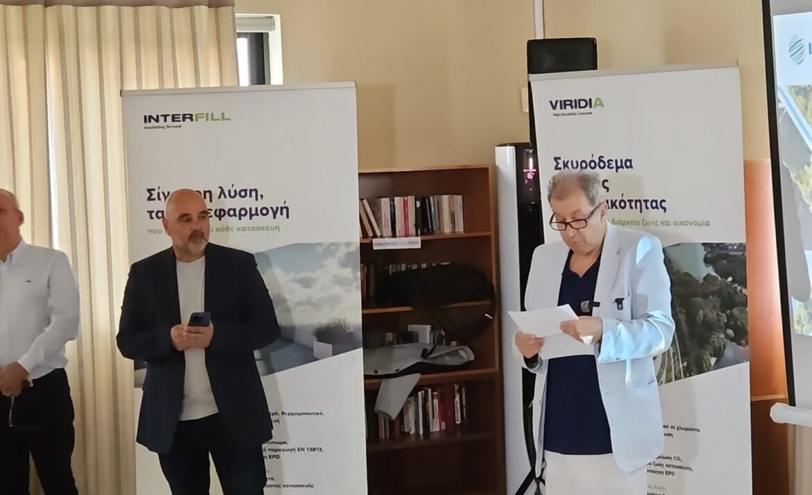 Με επίκεντρο το μέλλον των κατασκευών πραγματοποιήθηκε το «Concrete Solutions Forum» στην Κω