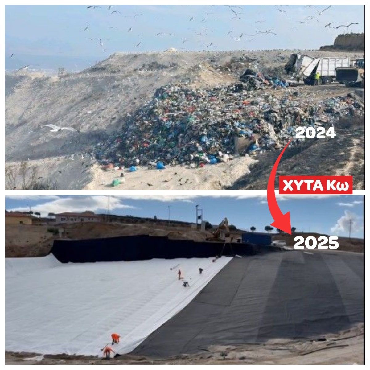 Η ανάρτηση του Μανώλη Γραφάκου για τον ΧΥΤΑ της Κω που συγκίνησε τον Γιώργο Χατζημάρκο