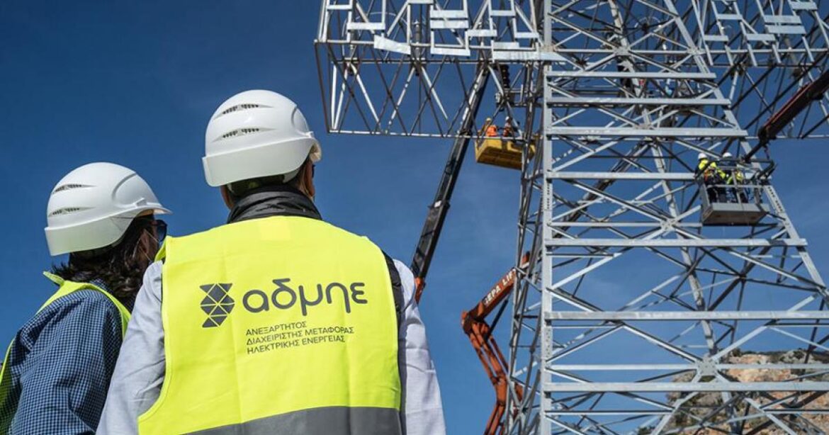 ΑΔΜΗΕ: Σε Δωδεκάνησα, Β. Αιγαίο και διασύνδεση με Ιταλία το 60% των επενδύσεων