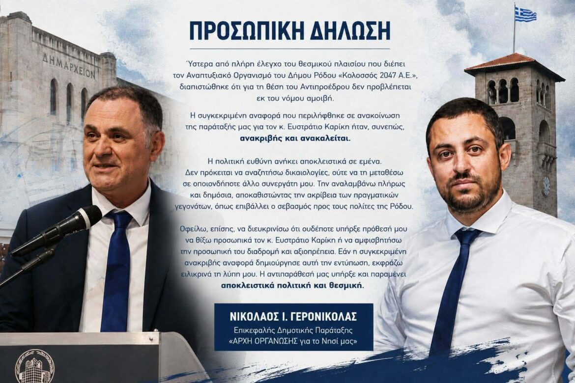 Αυτόματο προσχέδιο