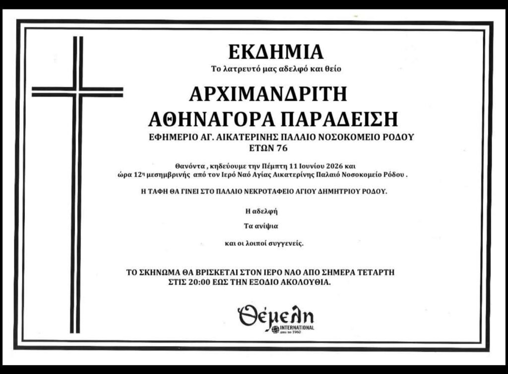Αυτόματο προσχέδιο