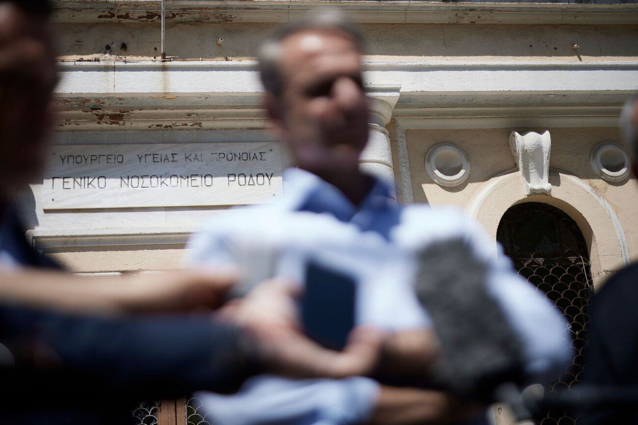 Την ανάθεση στην Περιφέρεια του master plan αποκατάστασης του παλιού Νοσοκομείου Ρόδου ανακοίνωσε ο Κυριάκος Μητσοτάκης