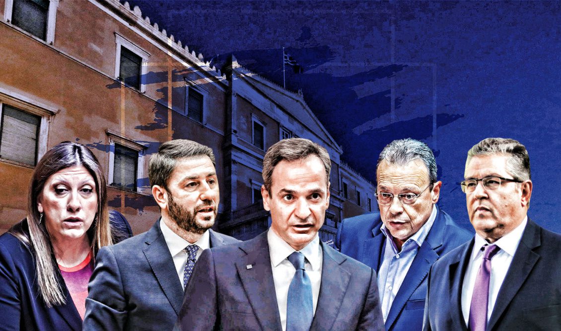 Είμαστε μια ωραία ατμόσφαιρα