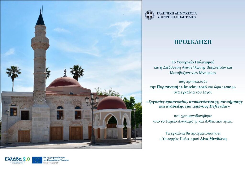 Αυτόματο προσχέδιο