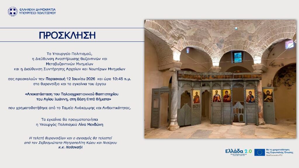 Αυτόματο προσχέδιο