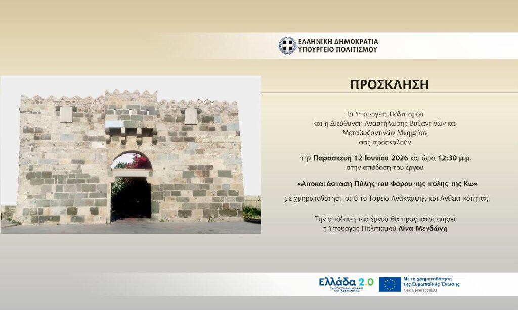 Αυτόματο προσχέδιο