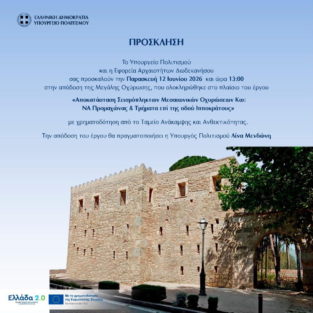 Αυτόματο προσχέδιο