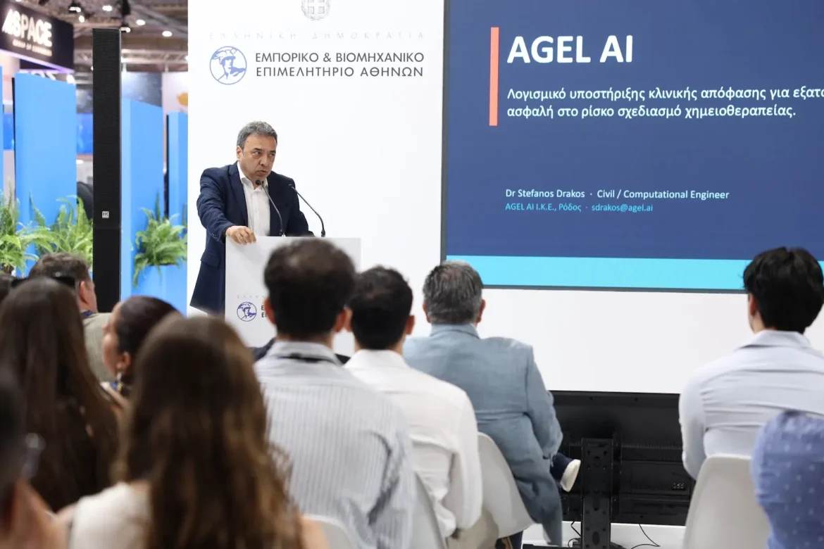 Η AGEL AI παρουσίασε το OncoTwin στη BEYOND EXPO 2026 και ετοιμάζει το επόμενο, μεγαλύτερο βήμα