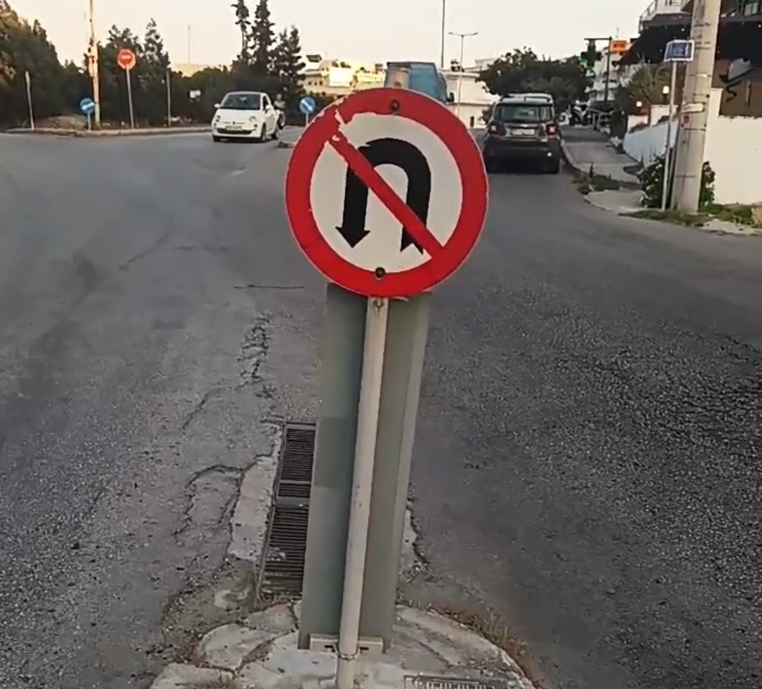 Το Σήμα στο Ροδίνι Μπήκε, η Νοοτροπία Άλλαξε;