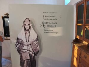 Ανοικτά από σήμερα για το κοινό το Λαογραφικό Μουσείο και το Αστυπαλίτικο Σπίτι, στο Κάστρο Αστυπάλαιας