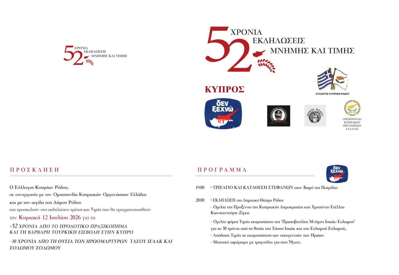 Αυτόματο προσχέδιο