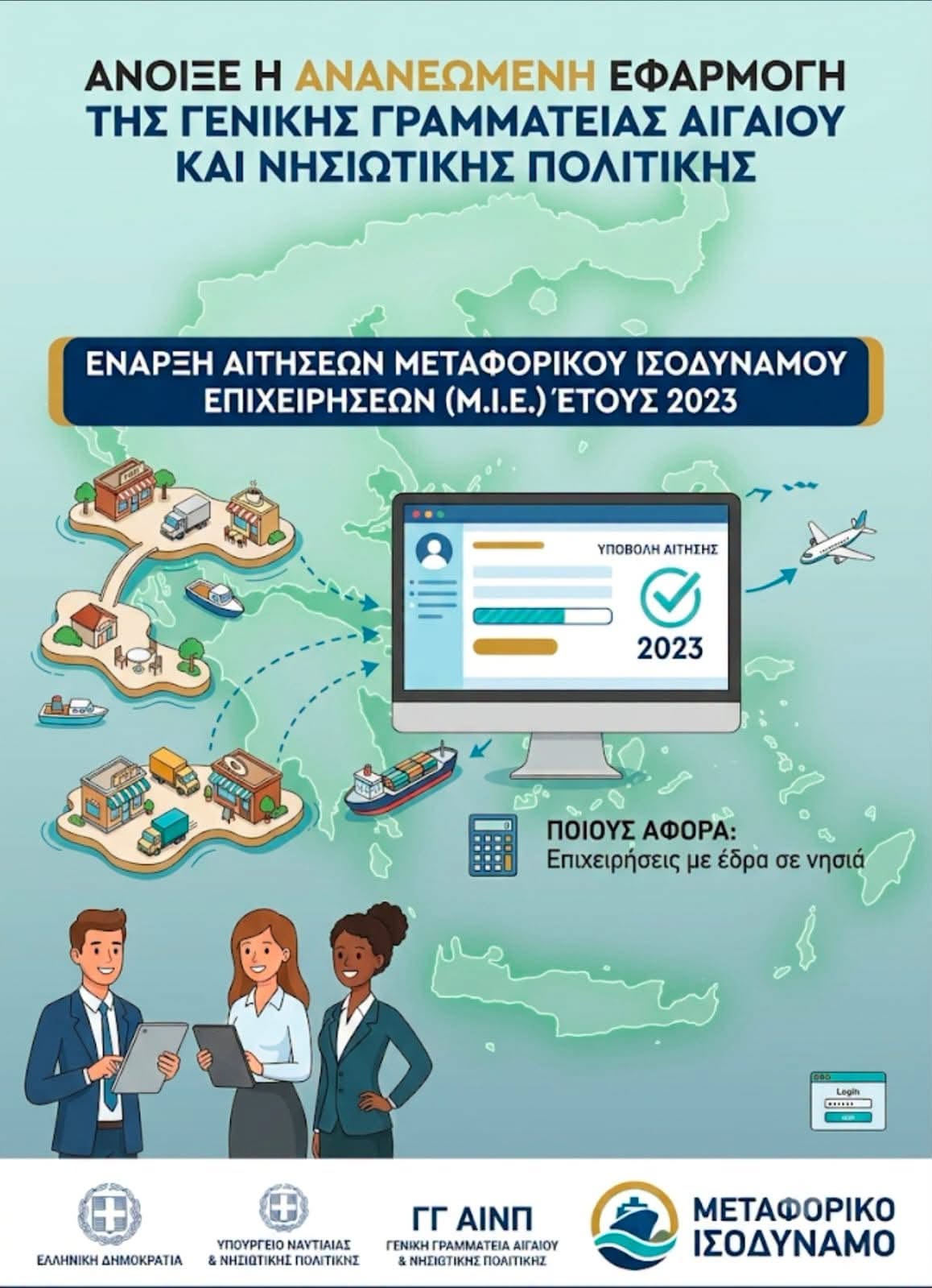 Αυτόματο προσχέδιο