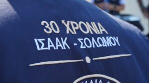 52 Χρόνια Μνήμης και Τιμής για την Κύπρο – Εκδηλώσεις στη Ρόδο