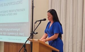 Κως: Παρουσίαση Απολογισμού Πεπραγμένων Δημοτικής Αρχής για το έτος 2025