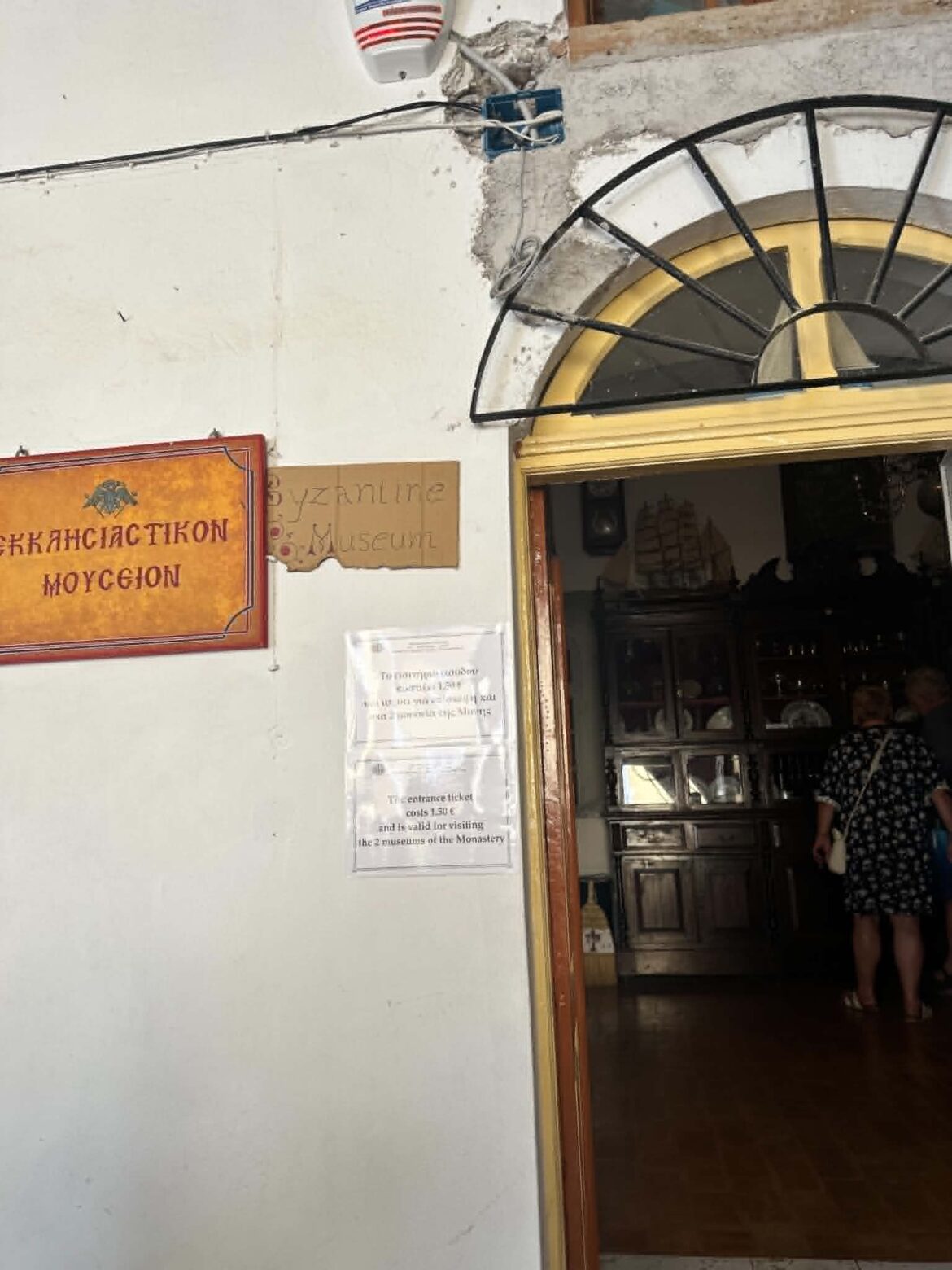 Αυτόματο προσχέδιο