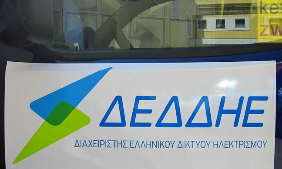ΔΕΔΔΗΕ: Προειδοποίηση για τηλεφωνικές απάτες σε βάρος καταναλωτών