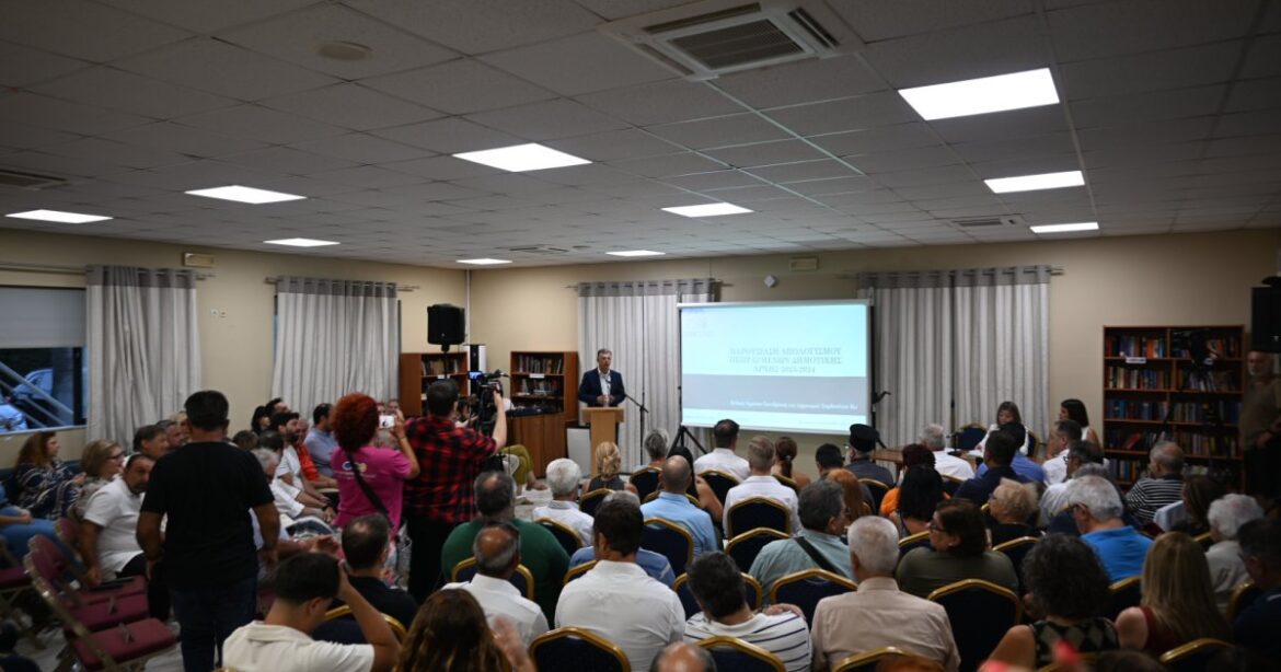 Δήμος Κω: Παρουσίαση Απολογισμού Πεπραγμένων Δημοτικής Αρχής 2025