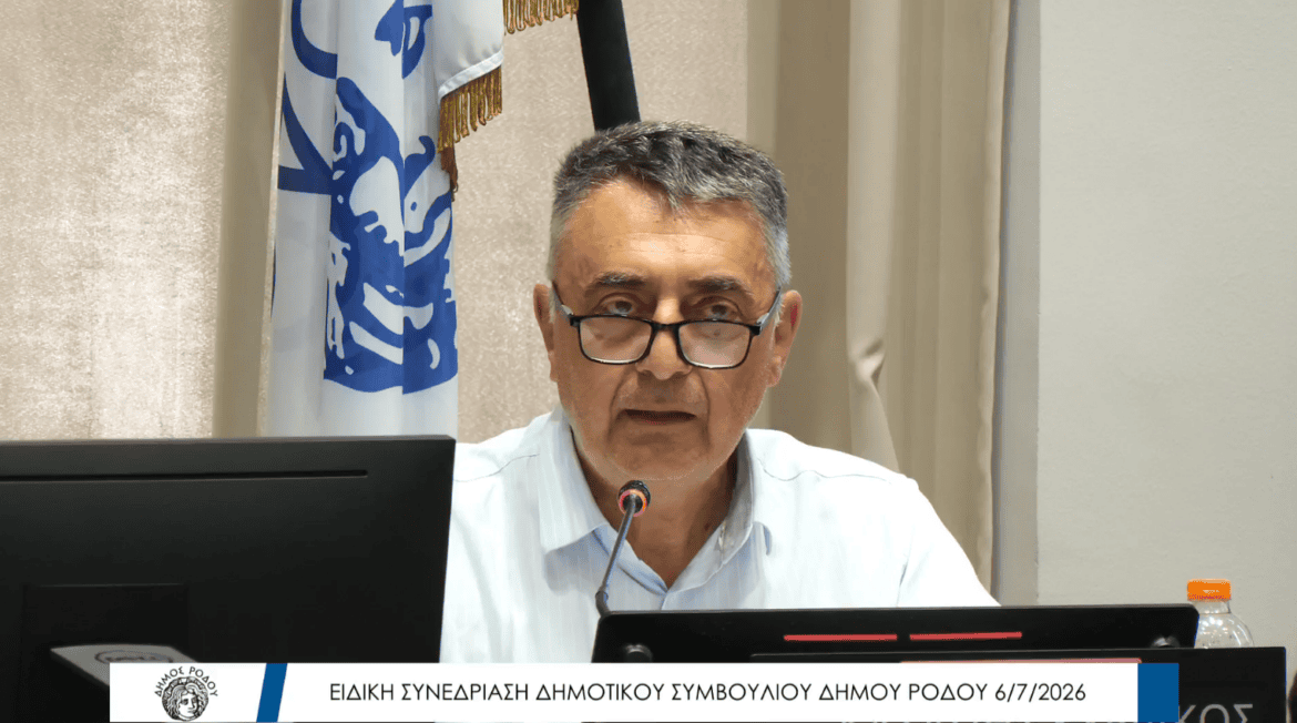 Στην προεδρία του Δημοτικού Συμβουλίου Ρόδου παραμένει ο Κυριάκος Κασάπης