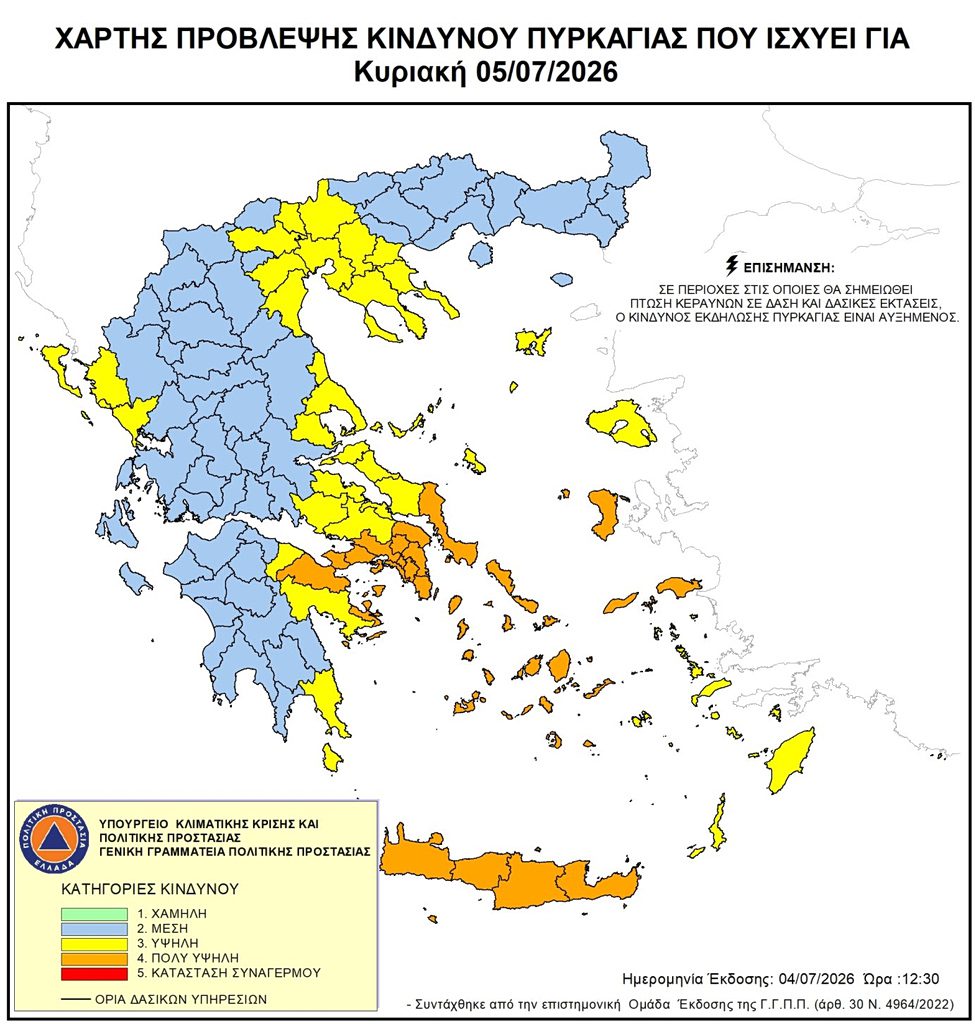 Μεγάλη κινητοποίηση για φωτιά στον Αττάβυρο – Επιχειρούν και εναέρια μέσα