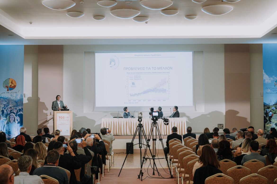 Σεπτέμβρης βιωσιμότητας μέσα από το TCC Forum στη Ρόδο