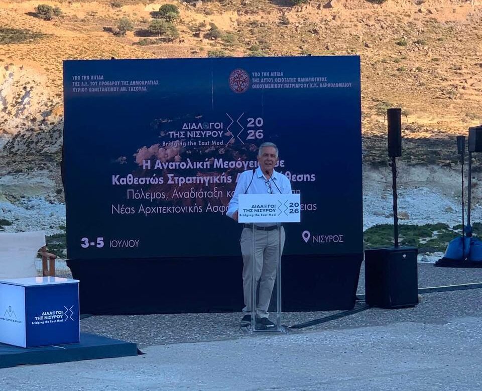 Β. Υψηλάντης από Νίσυρο και Αγαθονήσι: Τα ακριτικά νησιά της Δωδεκανήσου στην πρώτη γραμμή του διαλόγου, του πολιτισμού και της ανάπτυξης